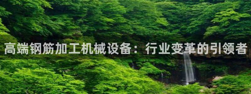 球盟会黑款吗还是白款