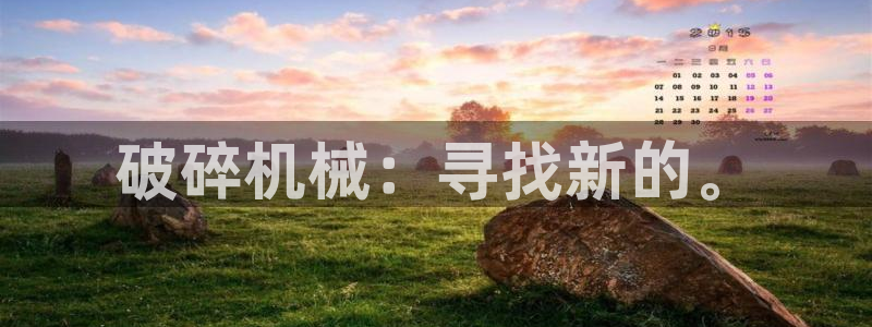 球盟会黑平台