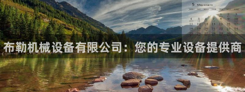 球盟会能退钱吗现在