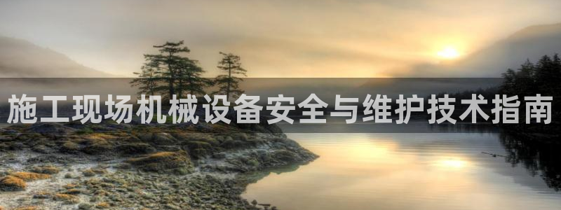 球盟会平台会黑单吗