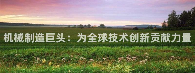 球盟会qm8597