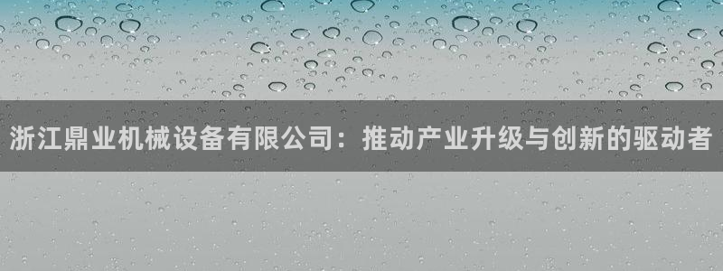 球盟会黑款吗是真的吗