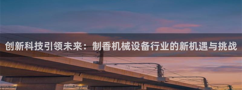 球盟会中国官方网站
