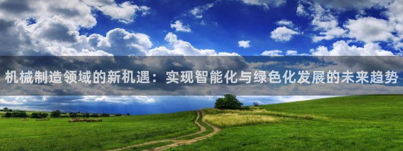 球盟会最新