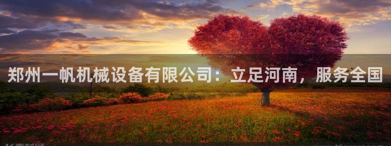 球盟会app安装