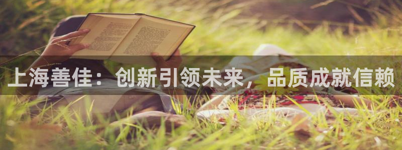 球盟会app最新地址在哪里