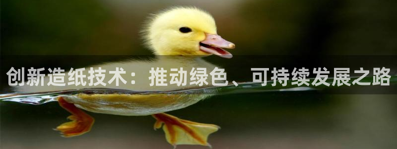 球盟会在线登录