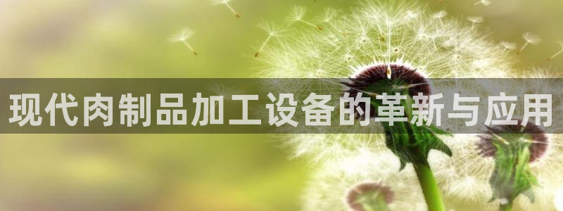球盟会qmh网址