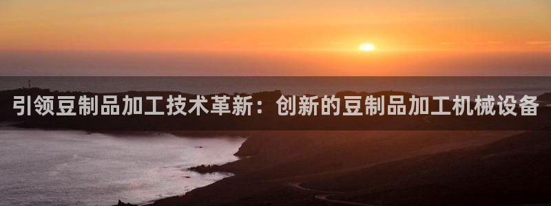 球盟会在线登入
