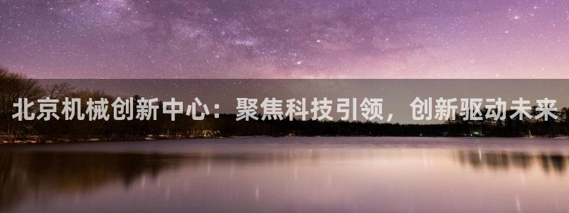 球盟会官网网页版