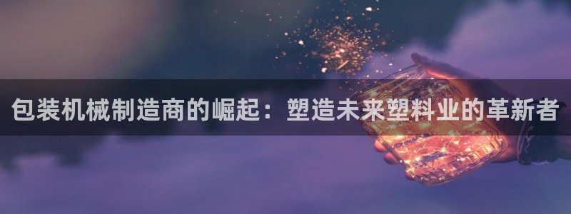 球盟会黑款吗