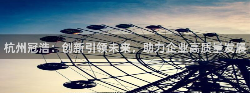 球盟会下款快吗