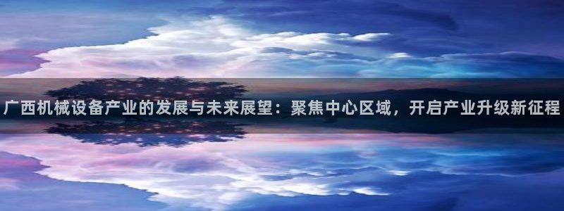 球盟会在线登入