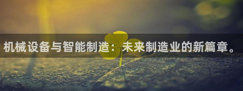 球盟会(中国)官方网站