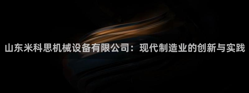球盟会论坛