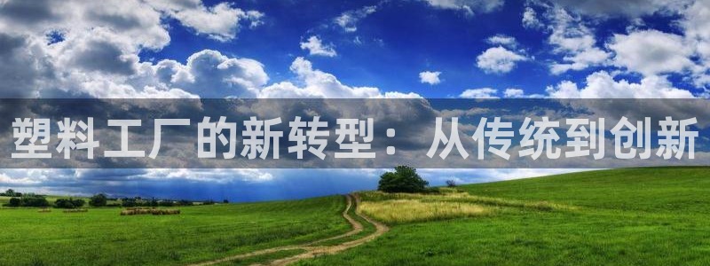 球盟会官方