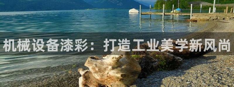 球盟会app最新地址在哪找