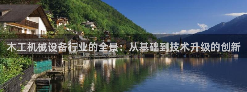球盟会网页版