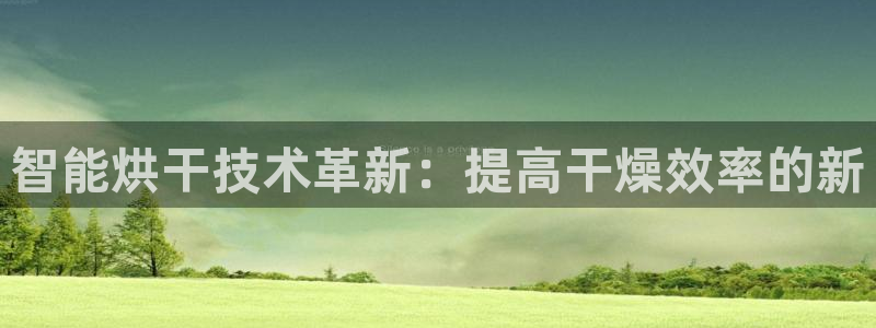 球盟会封号