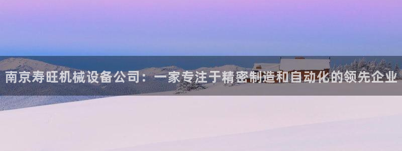 球盟会论坛