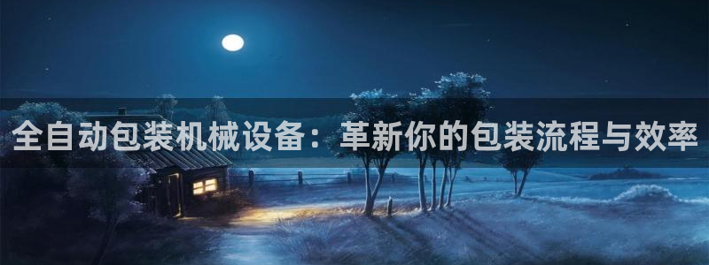 球盟会官方最新入口