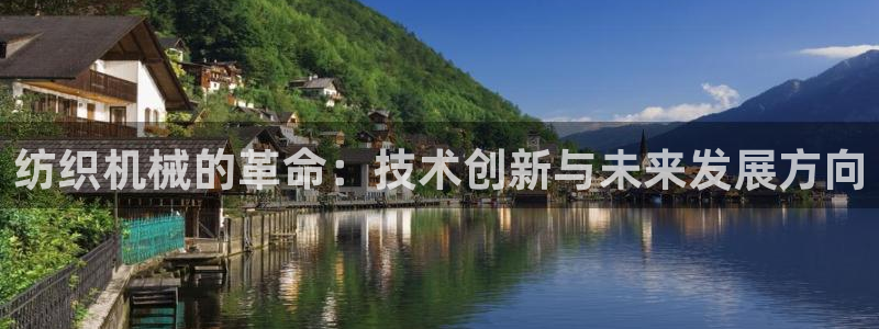 球盟会中国网页登录