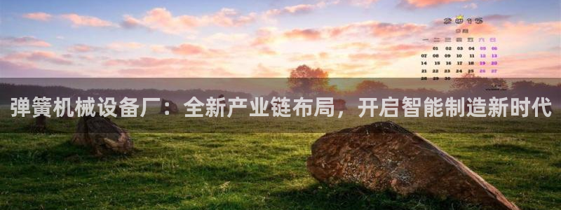 球盟会App