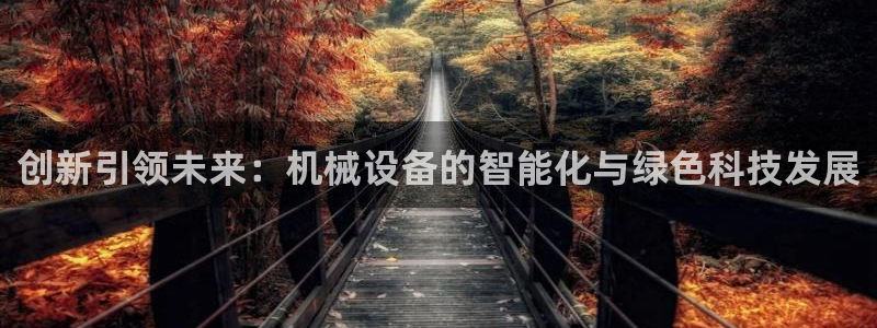 球盟会平台怎么样