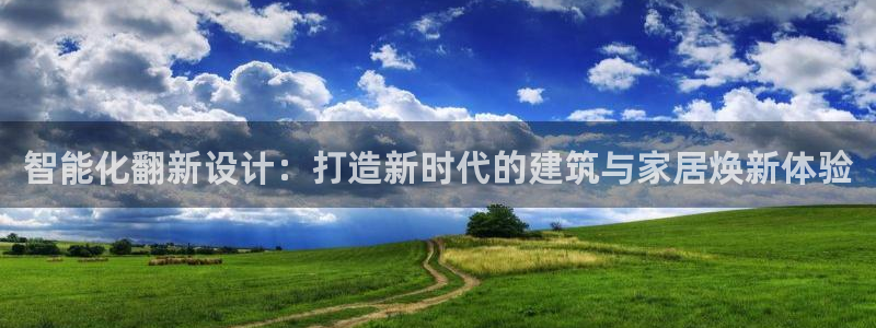 球盟会综合体育平台怎么样