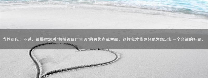 球盟会下载最新版