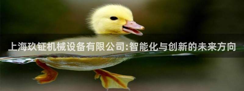 球盟会官方app首页入口