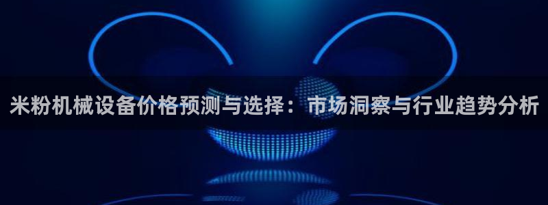 球盟会可以提现么现在
