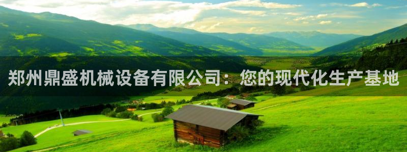 球盟会平台怎么样