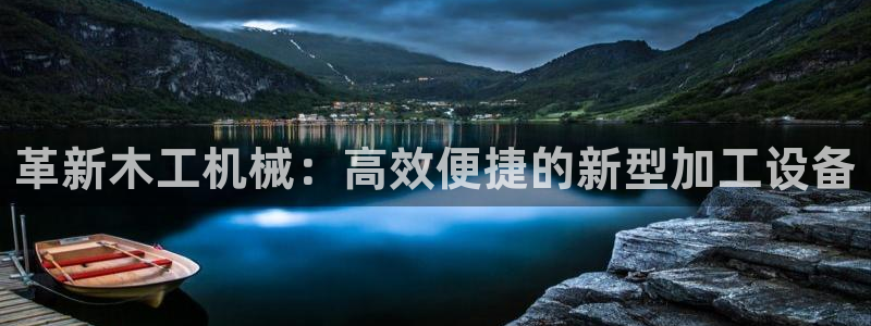 球盟会登录平台