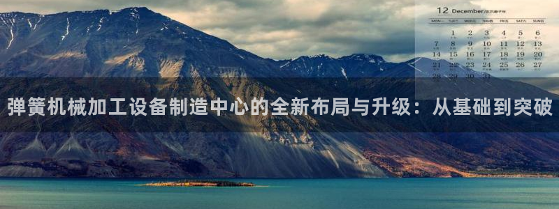 球盟会头号玩家