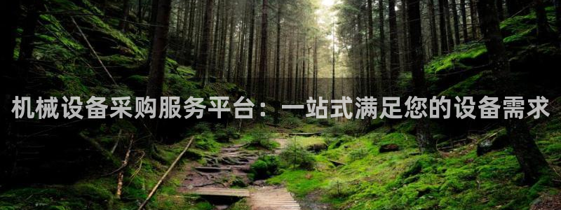 球盟会网页版登陆