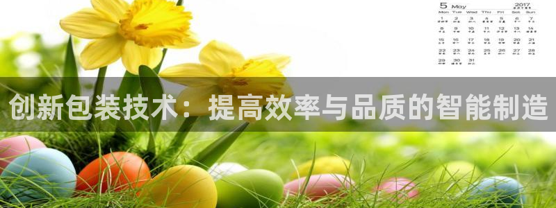 球盟会能提现吗安全吗