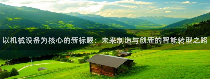 球盟会黑平台