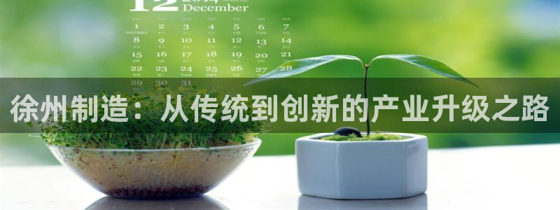 球盟会登录网址