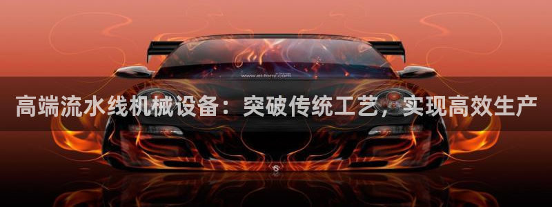 球盟会在线登录官网