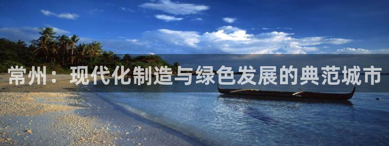 球盟会登陆中心