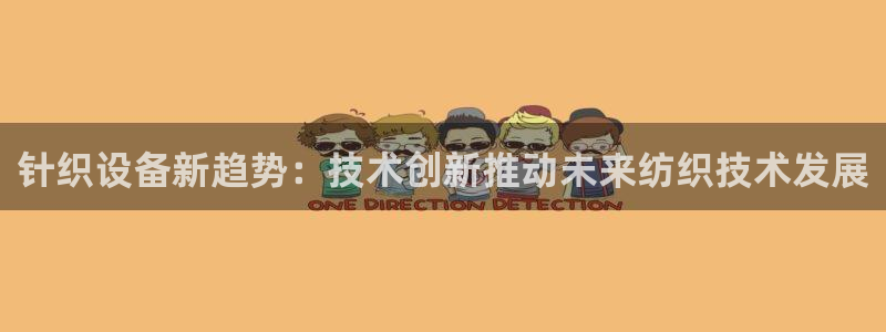 球盟会官方最新入口