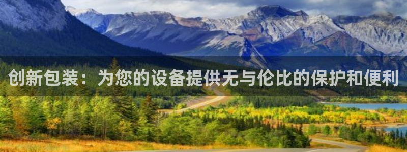 球盟会
