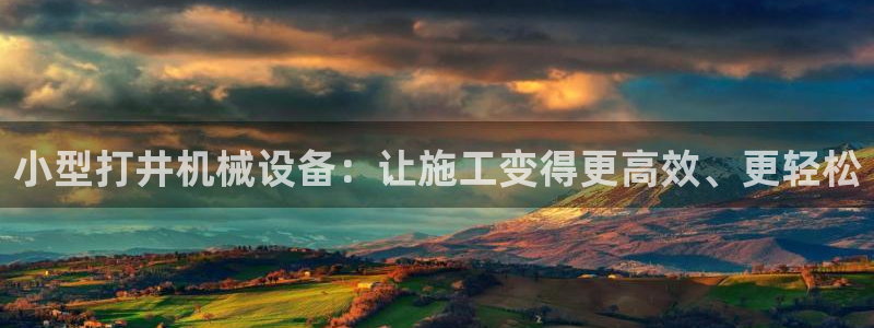 球盟会官网网页版
