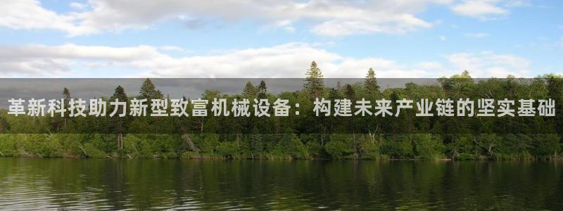 球盟会可以提现么现在