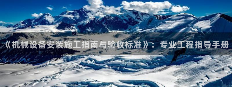 球盟会电子游戏平台