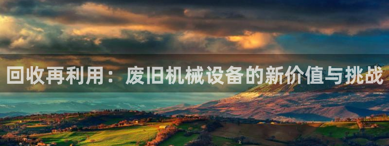 球盟会进不去球员吗