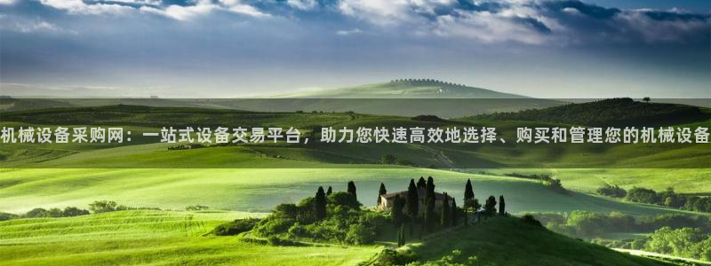 球盟会在线官网