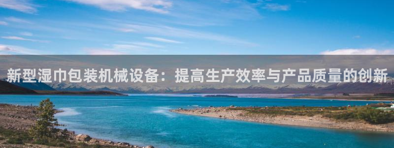 球盟会游戏