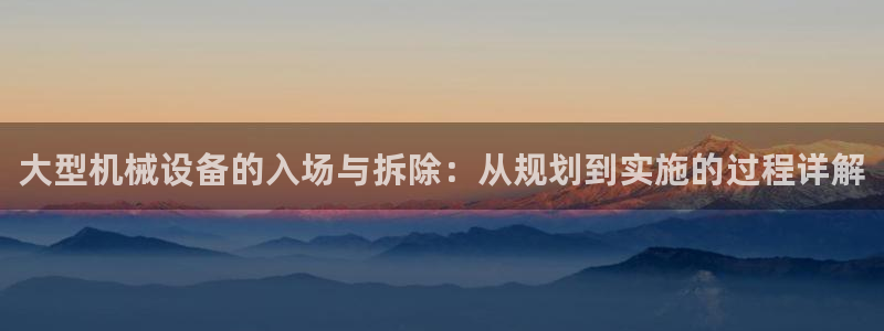 球盟会官方